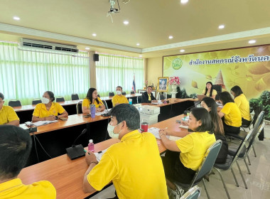 ประชุมบูรณาการร่วมสำนักงานตรวจบัญชีสหกรณ์นครปฐม ... พารามิเตอร์รูปภาพ 2