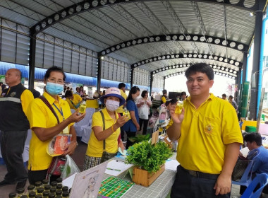 โครงการคลินิกเกษตรเคลื่อนที่ในพระราชานุเคราะห์ ... พารามิเตอร์รูปภาพ 4