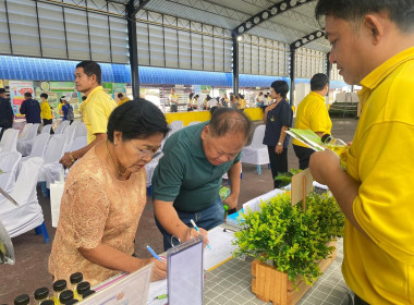 โครงการคลินิกเกษตรเคลื่อนที่ในพระราชานุเคราะห์ ... พารามิเตอร์รูปภาพ 1