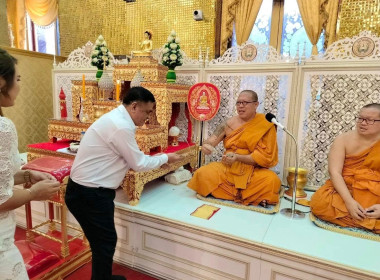 ร่วมกิจกรรมเข้าวัดปฏิบัติธรรมวันธรรมสวนะ ประจำปีงบประมาณ ... พารามิเตอร์รูปภาพ 4