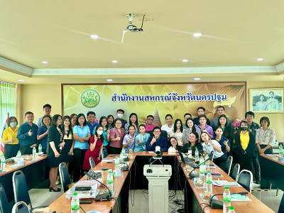 ประชุมข้าราชการ ลูกจ้างประจำ พนักงานราชการ ... พารามิเตอร์รูปภาพ 1