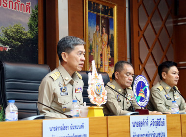 ประชุมคณะกรมการจังหวัด หัวหน้าส่วนราชการประจำจังหวัด ... พารามิเตอร์รูปภาพ 6