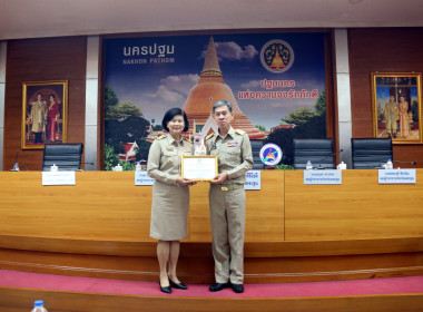 ประชุมคณะกรมการจังหวัด หัวหน้าส่วนราชการประจำจังหวัด ... พารามิเตอร์รูปภาพ 7