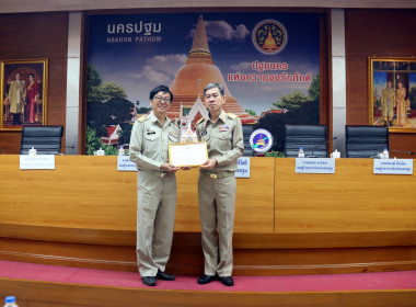 ประชุมคณะกรมการจังหวัด หัวหน้าส่วนราชการประจำจังหวัด ... พารามิเตอร์รูปภาพ 8