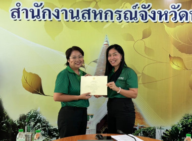 ประชุมข้าราชการ ลูกจ้างประจำ พนักงานราชการ ... พารามิเตอร์รูปภาพ 7