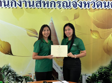 ประชุมข้าราชการ ลูกจ้างประจำ พนักงานราชการ ... พารามิเตอร์รูปภาพ 8