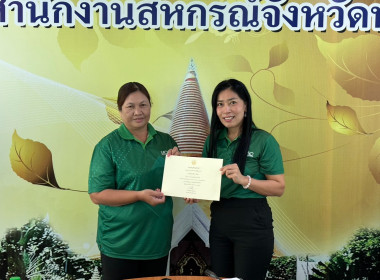 ประชุมข้าราชการ ลูกจ้างประจำ พนักงานราชการ ... พารามิเตอร์รูปภาพ 5