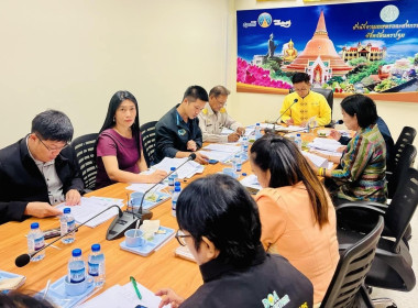 ประชุมเตรียมความพร้อมรับสถานการณ์ด้านการเกษตรจังหวัดนครปฐม ... พารามิเตอร์รูปภาพ 2