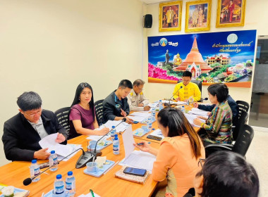 ประชุมเตรียมความพร้อมรับสถานการณ์ด้านการเกษตรจังหวัดนครปฐม ... พารามิเตอร์รูปภาพ 3