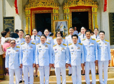 พิธีถวายผ้าพระกฐินพระราชทานกรมส่งเสริมสหกรณ์ ประจำปี 2567 ณ ... พารามิเตอร์รูปภาพ 7