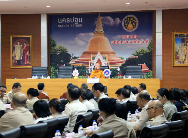 ประชุมคณะกรมการจังหวัด หัวหน้าส่วนราชการประจำจังหวัด ... พารามิเตอร์รูปภาพ 4