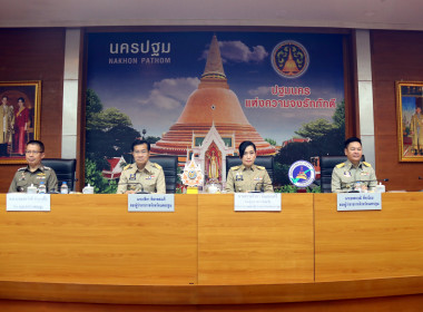 ประชุมคณะกรมการจังหวัด หัวหน้าส่วนราชการประจำจังหวัด ... พารามิเตอร์รูปภาพ 7