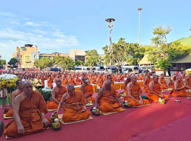 พิธีเจริญพระพุทธมนต์ เจริญจิตตภาวนา ... พารามิเตอร์รูปภาพ 2