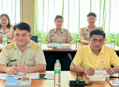ประชุมข้าราชการ ลูกจ้างประจำ พนักงานราชการ ... พารามิเตอร์รูปภาพ 3