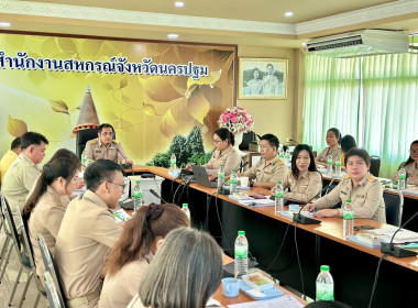 ประชุมข้าราชการ ลูกจ้างประจำ พนักงานราชการ ... พารามิเตอร์รูปภาพ 9