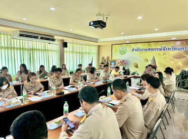 ประชุมข้าราชการ ลูกจ้างประจำ พนักงานราชการ ... พารามิเตอร์รูปภาพ 1