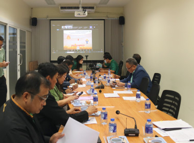 ประชุมรับฟังแนวทางการป้องกันและแก้ไขปัญหาฝุ่นละออง (PM 2.5) ... พารามิเตอร์รูปภาพ 5