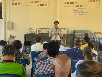 ประชุมเพื่อจัดทำฐานข้อมูลและให้ความรู้เรื่องการรวมกลุ่มการเป็นสหกรณ์ ณ กลุ่มแปลงใหญ่มะพร้าวน้ำหอม ตำบลวัดละมุด ... พารามิเตอร์รูปภาพ 1