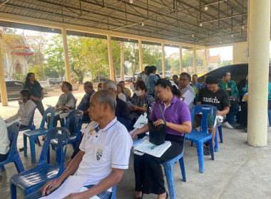 ประชุมเพื่อจัดทำฐานข้อมูลและให้ความรู้เรื่องการรวมกลุ่มการเป็นสหกรณ์ ณ กลุ่มแปลงใหญ่มะพร้าวน้ำหอม ตำบลวัดละมุด ... พารามิเตอร์รูปภาพ 2