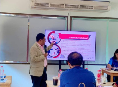 โครงการประชุมเชิงปฏิบัติการแนวทางการให้บริการของกองทุนและแลกเปลี่ยนเรียนรู้เพื่อเพิ่มประสิทธิภาพการบริหารจัดการ ... พารามิเตอร์รูปภาพ 10