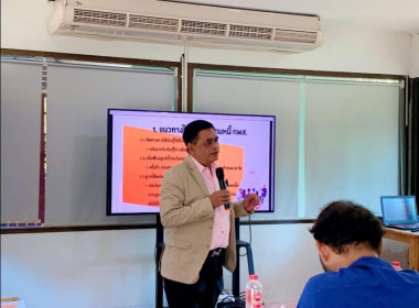 โครงการประชุมเชิงปฏิบัติการแนวทางการให้บริการของกองทุนและแลกเปลี่ยนเรียนรู้เพื่อเพิ่มประสิทธิภาพการบริหารจัดการ ... พารามิเตอร์รูปภาพ 11