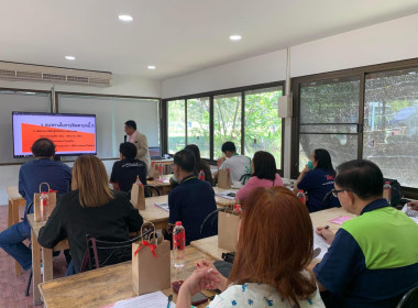 โครงการประชุมเชิงปฏิบัติการแนวทางการให้บริการของกองทุนและแลกเปลี่ยนเรียนรู้เพื่อเพิ่มประสิทธิภาพการบริหารจัดการ ... พารามิเตอร์รูปภาพ 4