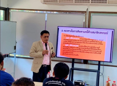 โครงการประชุมเชิงปฏิบัติการแนวทางการให้บริการของกองทุนและแลกเปลี่ยนเรียนรู้เพื่อเพิ่มประสิทธิภาพการบริหารจัดการ ... พารามิเตอร์รูปภาพ 6