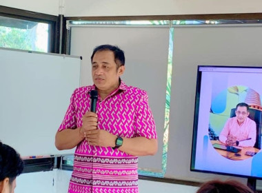 โครงการประชุมเชิงปฏิบัติการแนวทางการให้บริการของกองทุนและแลกเปลี่ยนเรียนรู้เพื่อเพิ่มประสิทธิภาพการบริหารจัดการ ... พารามิเตอร์รูปภาพ 8