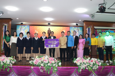 ขบวนการสหกรณ์และกลุ่มเกษตรกรในจังหวัดนครปฐม ... พารามิเตอร์รูปภาพ 1