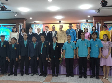 ขบวนการสหกรณ์และกลุ่มเกษตรกรในจังหวัดนครปฐม ... พารามิเตอร์รูปภาพ 43