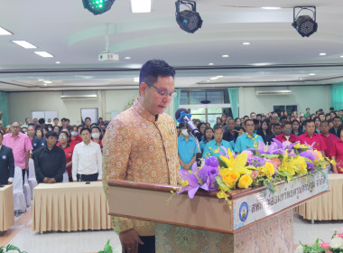 ขบวนการสหกรณ์และกลุ่มเกษตรกรในจังหวัดนครปฐม ... พารามิเตอร์รูปภาพ 88