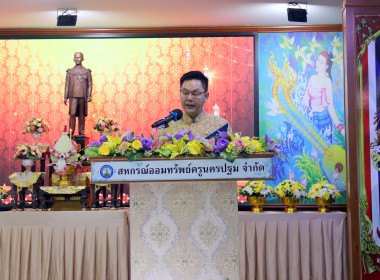 ขบวนการสหกรณ์และกลุ่มเกษตรกรในจังหวัดนครปฐม ... พารามิเตอร์รูปภาพ 89