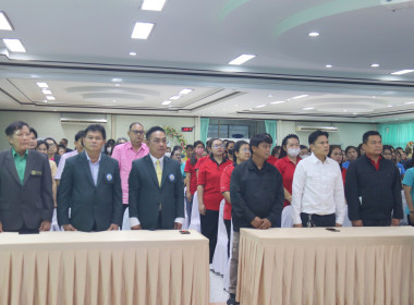 ขบวนการสหกรณ์และกลุ่มเกษตรกรในจังหวัดนครปฐม ... พารามิเตอร์รูปภาพ 91