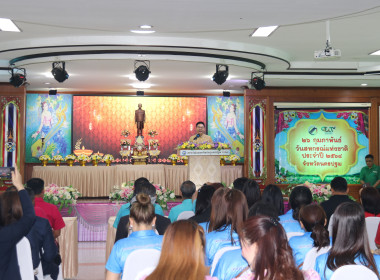 ขบวนการสหกรณ์และกลุ่มเกษตรกรในจังหวัดนครปฐม ... พารามิเตอร์รูปภาพ 94