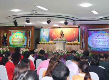 ขบวนการสหกรณ์และกลุ่มเกษตรกรในจังหวัดนครปฐม ... พารามิเตอร์รูปภาพ 1