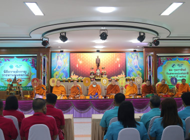 ขบวนการสหกรณ์และกลุ่มเกษตรกรในจังหวัดนครปฐม ... พารามิเตอร์รูปภาพ 17