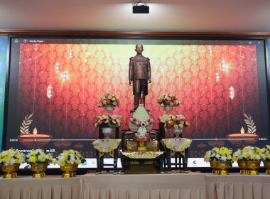 ขบวนการสหกรณ์และกลุ่มเกษตรกรในจังหวัดนครปฐม ... พารามิเตอร์รูปภาพ 31