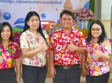 ร่วมพิธีรดน้ำขอพร ผู้ว่าราชการจังหวัดนครปฐม ... พารามิเตอร์รูปภาพ 1