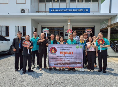 สำนักงานสหกรณ์จังหวัดนครปฐม ร่วมกับสหกรณ์และกลุ่มเกษตรกร ... พารามิเตอร์รูปภาพ 11