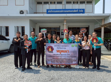 สำนักงานสหกรณ์จังหวัดนครปฐม ร่วมกับสหกรณ์และกลุ่มเกษตรกร ... พารามิเตอร์รูปภาพ 10