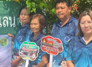 สำนักงานสหกรณ์จังหวัดนครปฐม ร่วมกับสหกรณ์และกลุ่มเกษตรกร ... พารามิเตอร์รูปภาพ 1