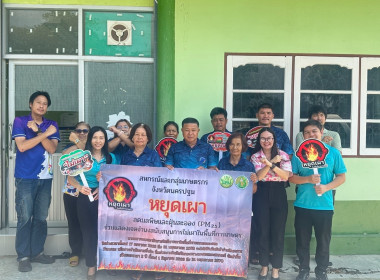สำนักงานสหกรณ์จังหวัดนครปฐม ร่วมกับสหกรณ์และกลุ่มเกษตรกร ... พารามิเตอร์รูปภาพ 4