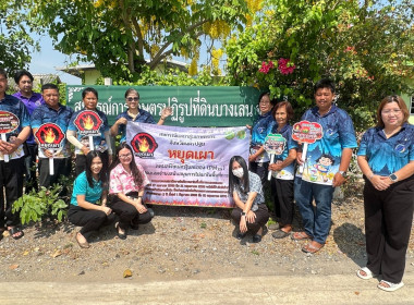 สำนักงานสหกรณ์จังหวัดนครปฐม ร่วมกับสหกรณ์และกลุ่มเกษตรกร ... พารามิเตอร์รูปภาพ 7