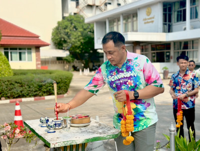 ประชุมข้าราชการ ลูกจ้าง ประจำพนักงานราชการ สสจ.นครปฐม ... พารามิเตอร์รูปภาพ 1