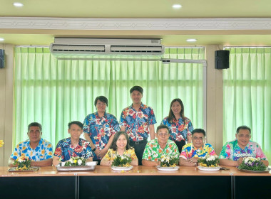 ประชุมข้าราชการ ลูกจ้าง ประจำพนักงานราชการ สสจ.นครปฐม ... พารามิเตอร์รูปภาพ 14