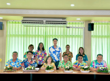 ประชุมข้าราชการ ลูกจ้าง ประจำพนักงานราชการ สสจ.นครปฐม ... พารามิเตอร์รูปภาพ 17