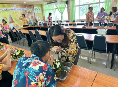 ประชุมข้าราชการ ลูกจ้าง ประจำพนักงานราชการ สสจ.นครปฐม ... พารามิเตอร์รูปภาพ 21