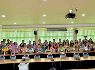 ประชุมข้าราชการ ลูกจ้าง ประจำพนักงานราชการ สสจ.นครปฐม ... พารามิเตอร์รูปภาพ 27