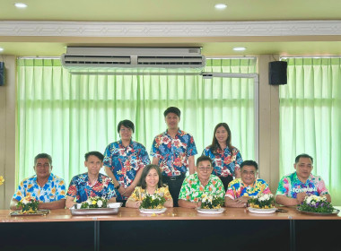 ประชุมข้าราชการ ลูกจ้าง ประจำพนักงานราชการ สสจ.นครปฐม ... พารามิเตอร์รูปภาพ 28