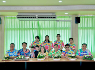 ประชุมข้าราชการ ลูกจ้าง ประจำพนักงานราชการ สสจ.นครปฐม ... พารามิเตอร์รูปภาพ 29